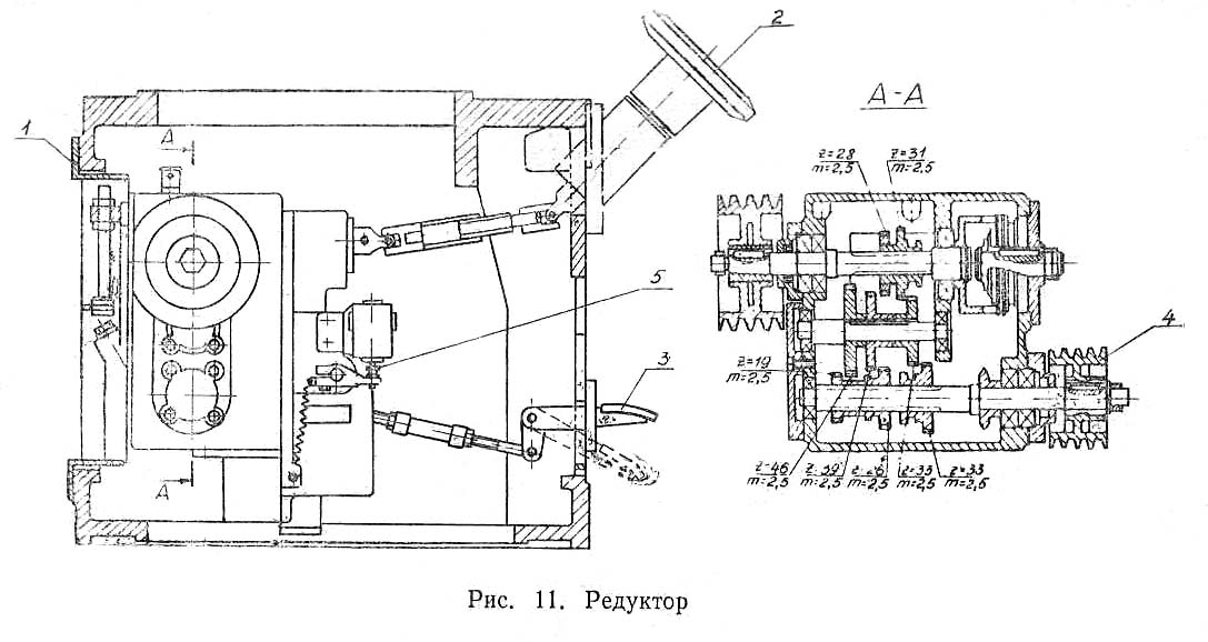 Редуктор токарно-гвинторізного верстата УТ16В Редуктор токарно-гвинторізного верстата УТ16В